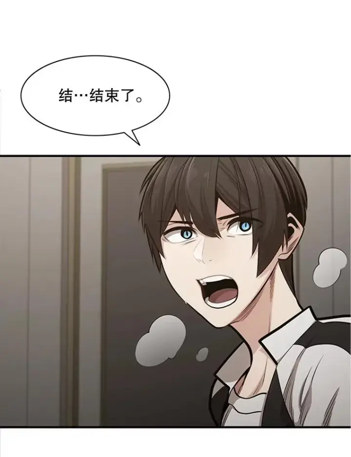 《新手关卡太难了》16.2层通关图107