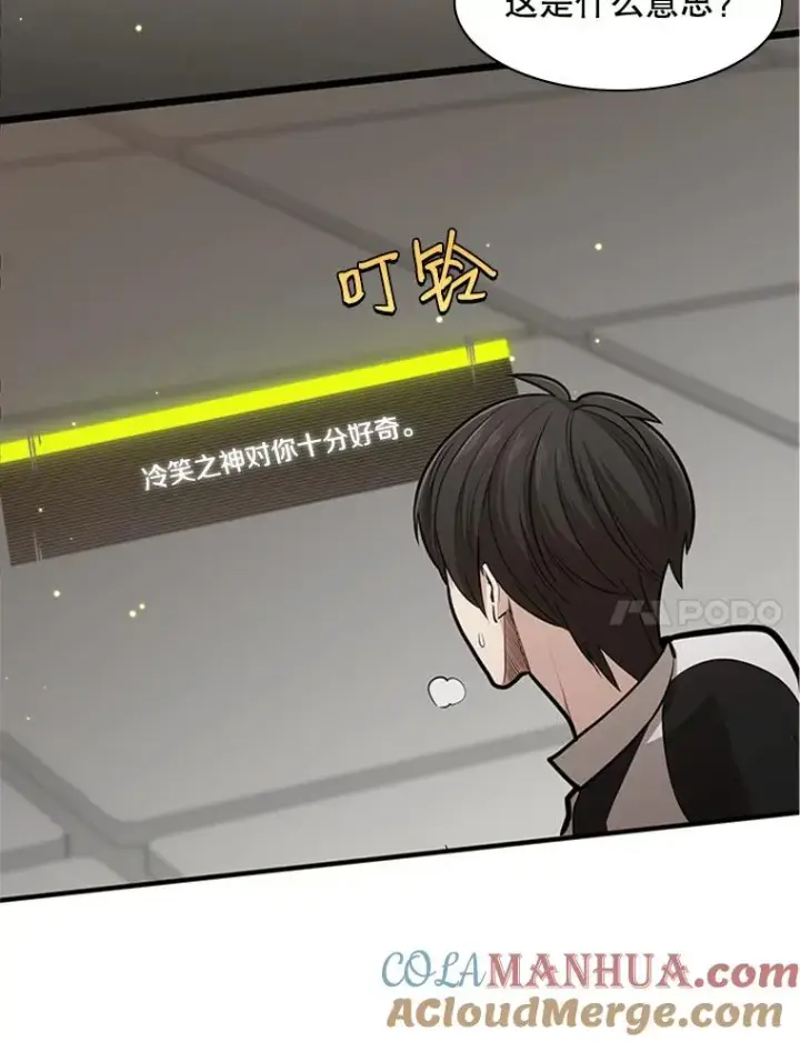 《新手关卡太难了》16.2层通关图109