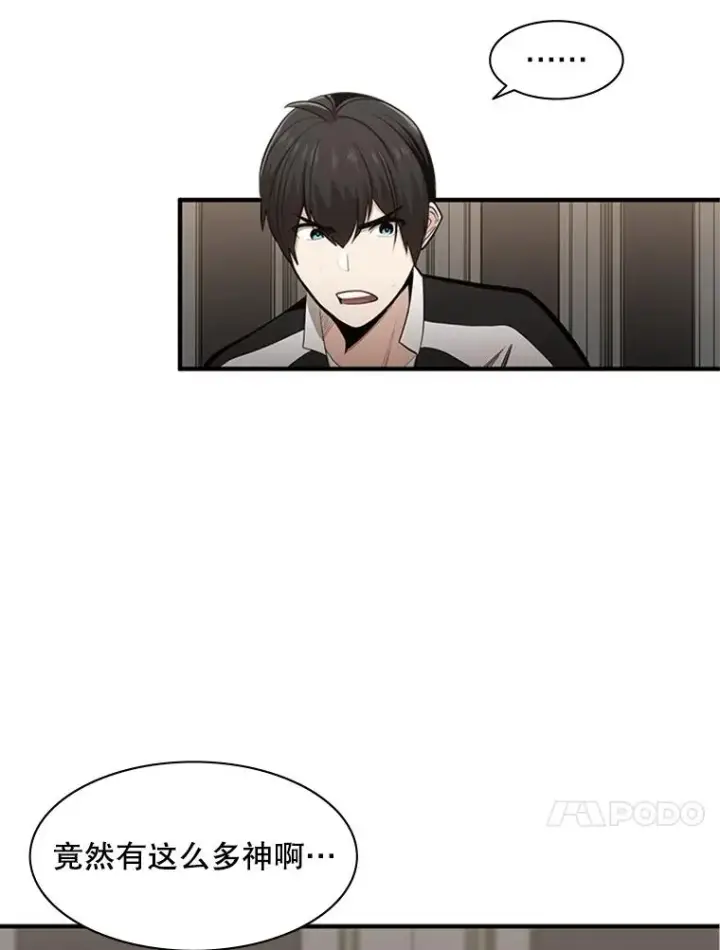 《新手关卡太难了》16.2层通关图112