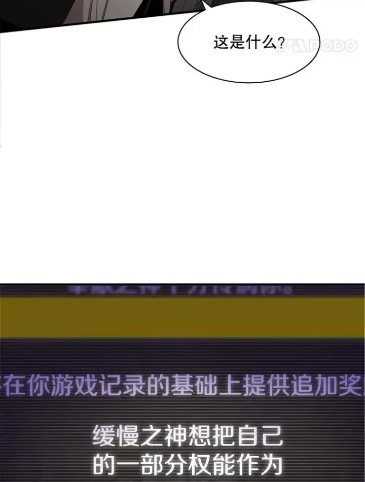 《新手关卡太难了》16.2层通关图116