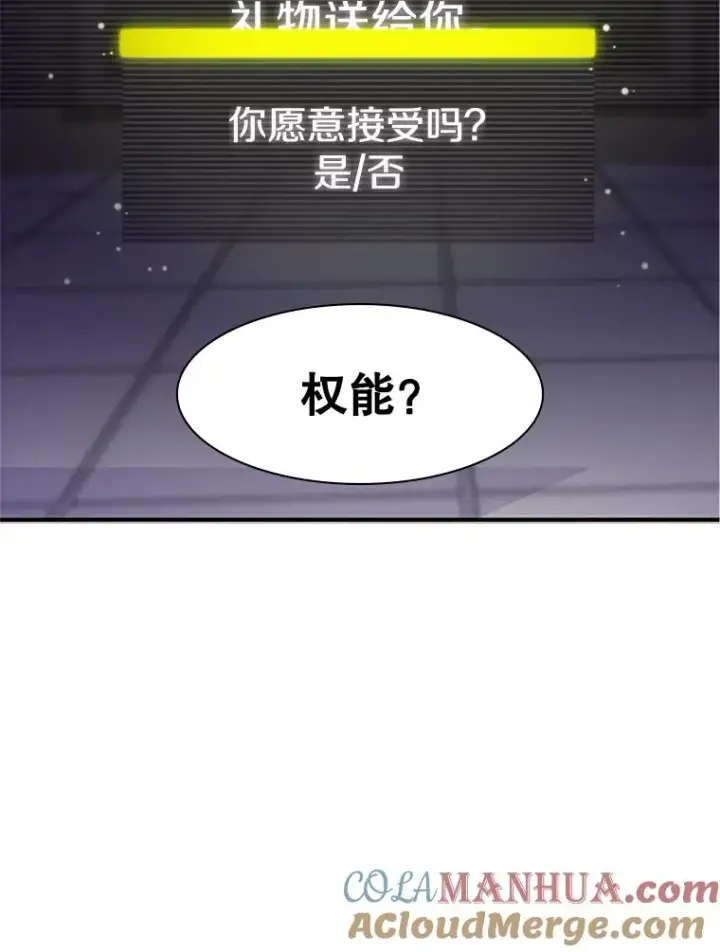 《新手关卡太难了》16.2层通关图117