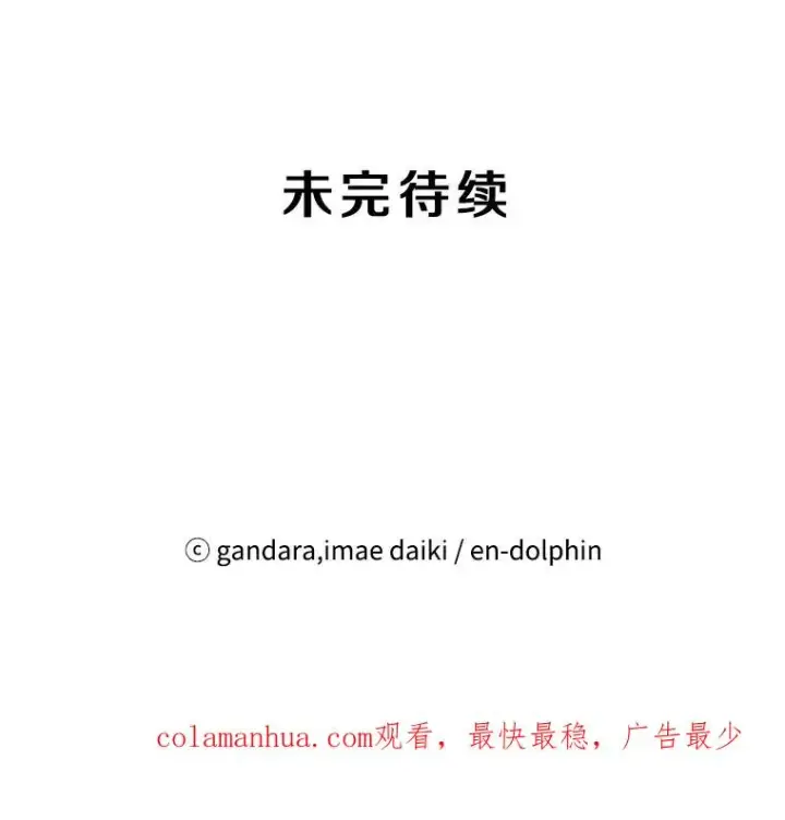 《新手关卡太难了》16.2层通关图118