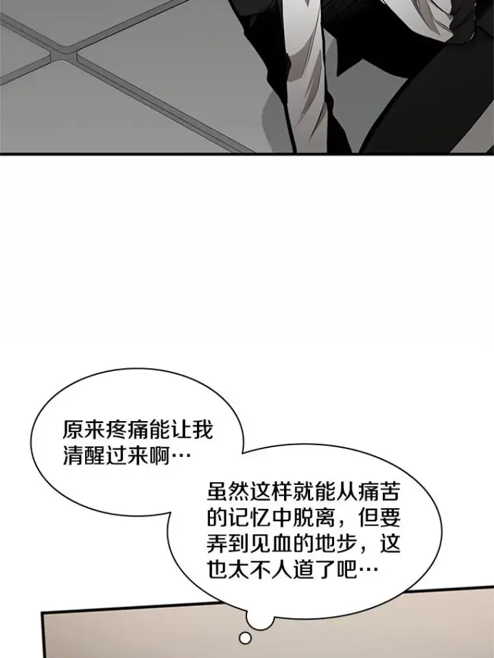 《新手关卡太难了》16.2层通关图16