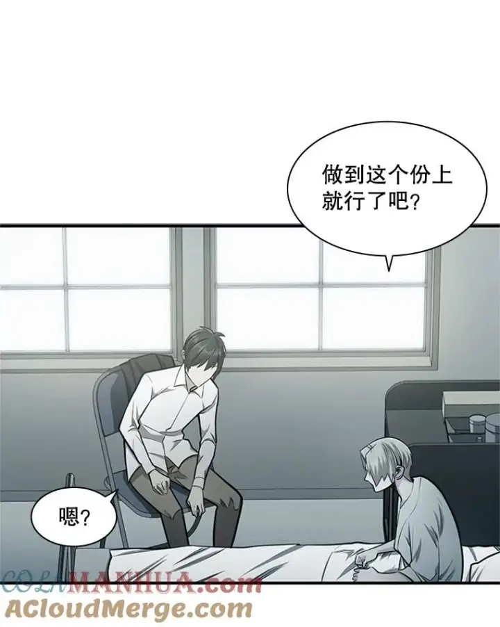 《新手关卡太难了》16.2层通关图29