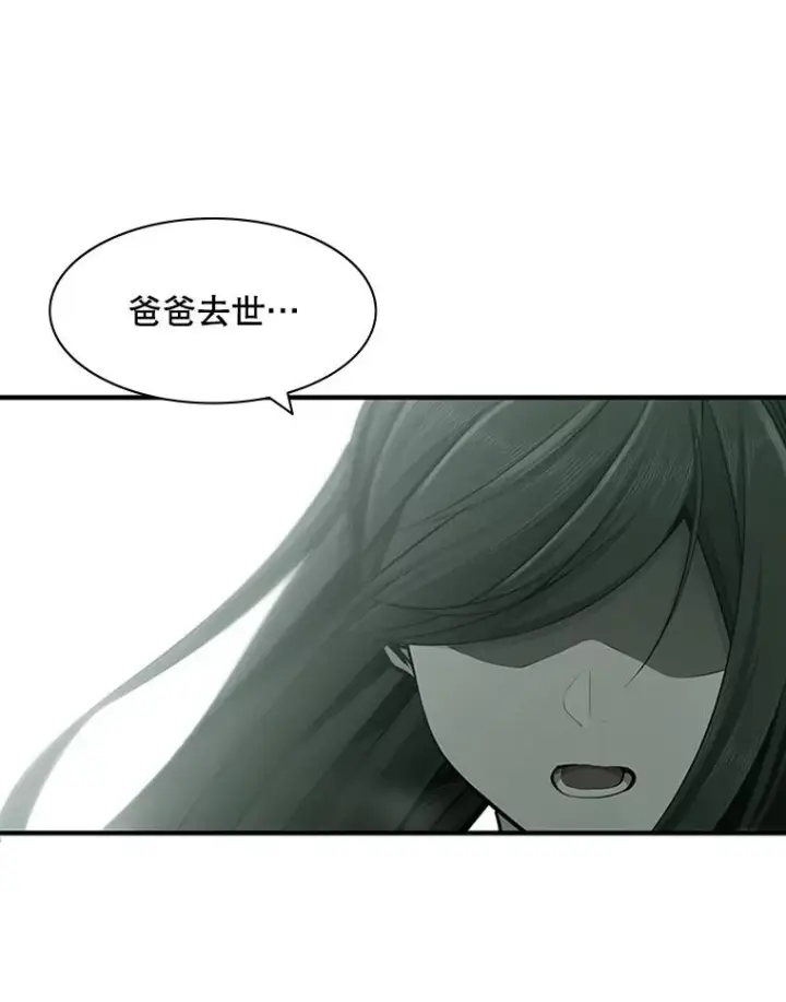 《新手关卡太难了》16.2层通关图3