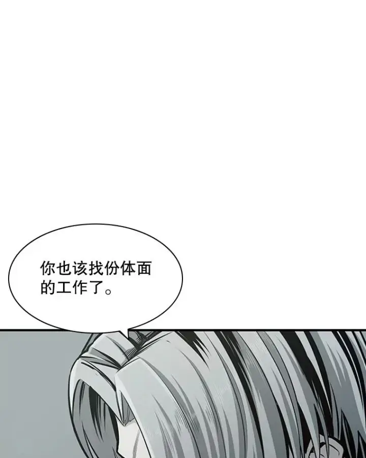 《新手关卡太难了》16.2层通关图30