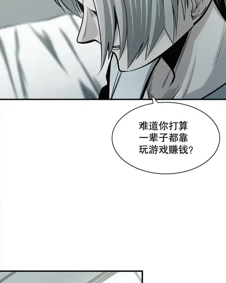 《新手关卡太难了》16.2层通关图31