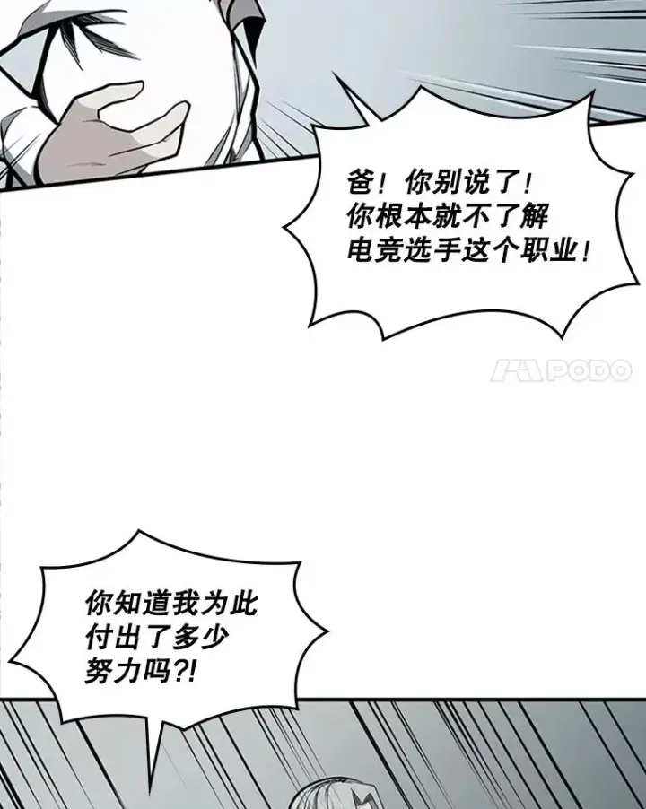 《新手关卡太难了》16.2层通关图35