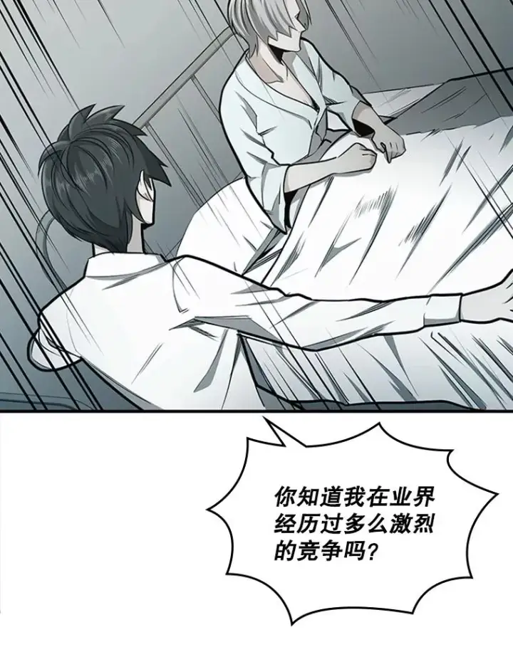 《新手关卡太难了》16.2层通关图36