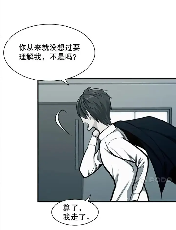 《新手关卡太难了》16.2层通关图38