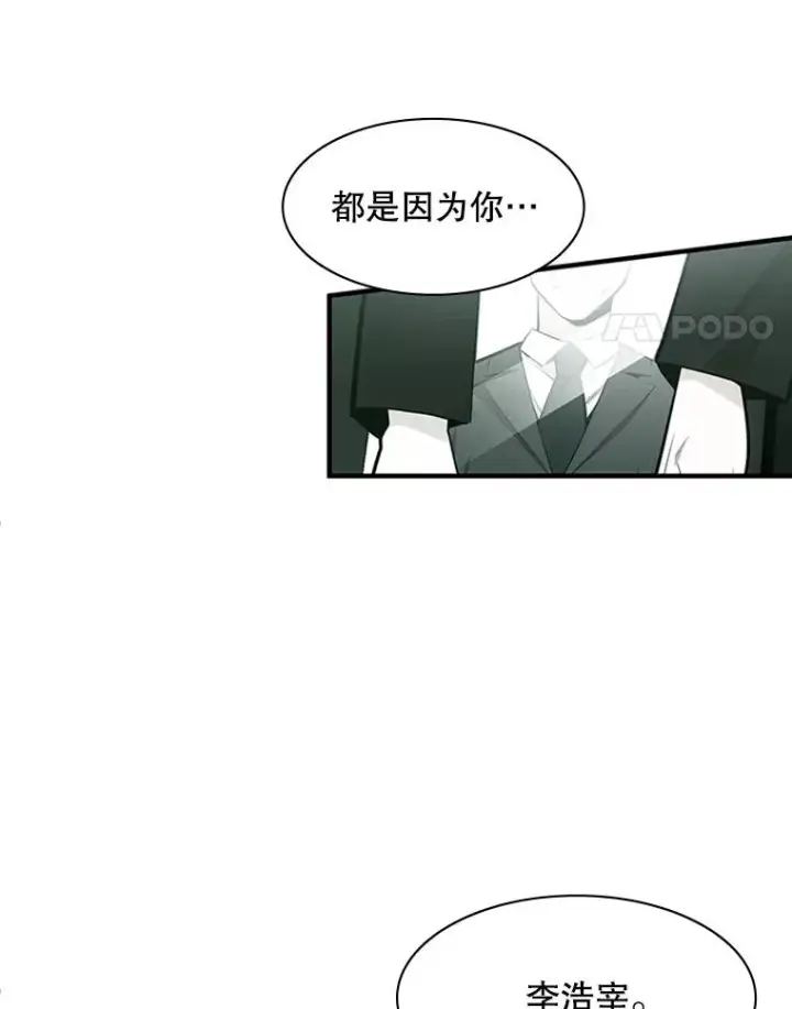 《新手关卡太难了》16.2层通关图4