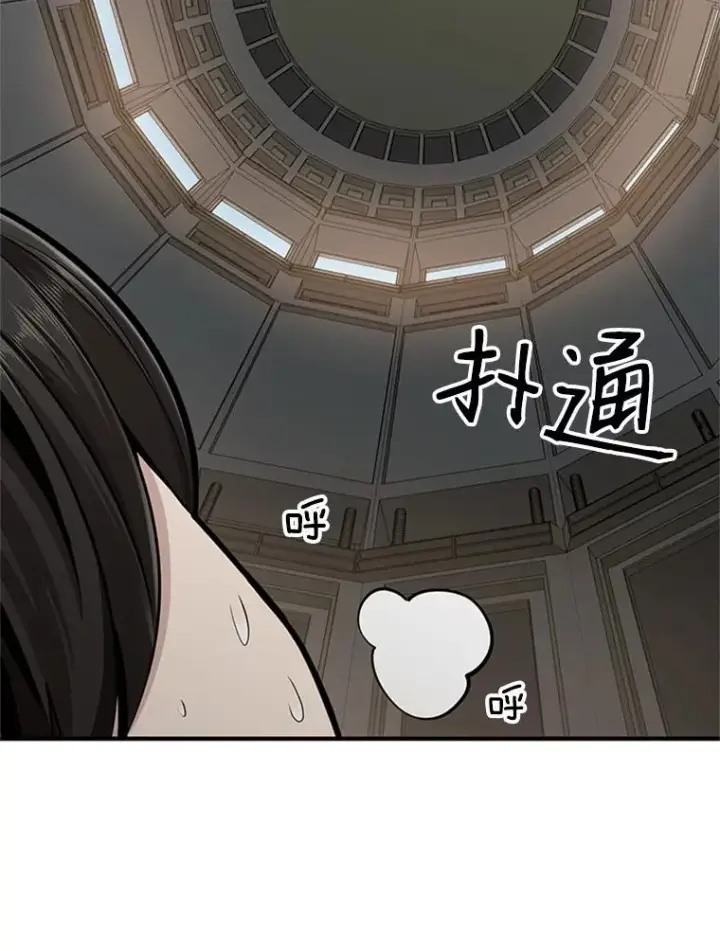 《新手关卡太难了》16.2层通关图46