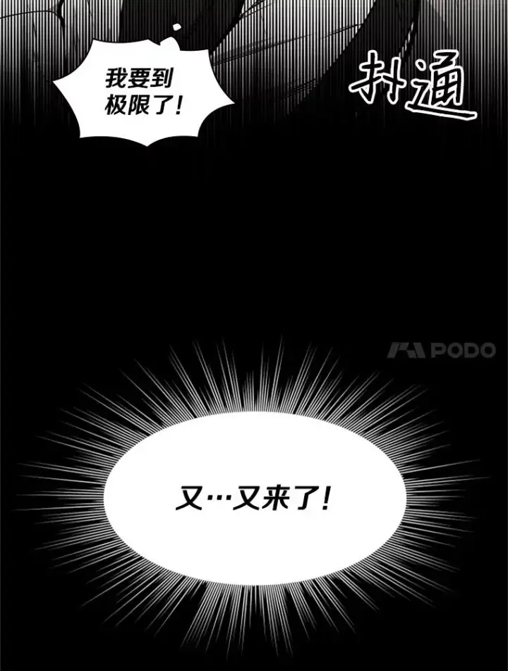 《新手关卡太难了》16.2层通关图48
