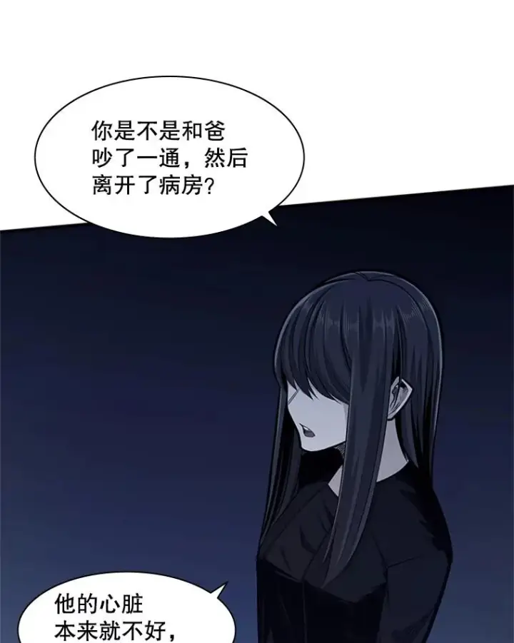 《新手关卡太难了》16.2层通关图52