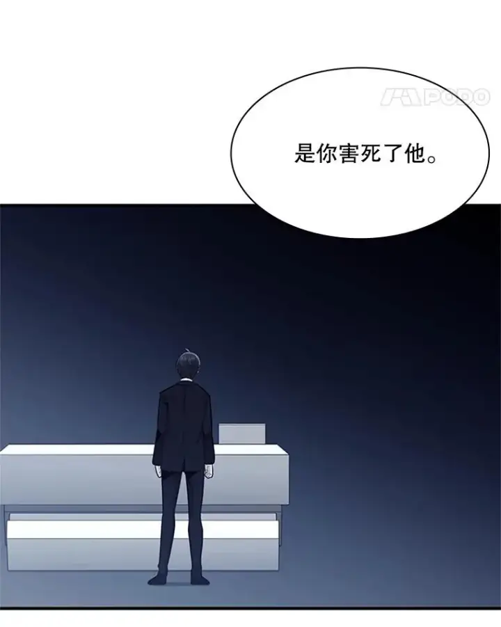 《新手关卡太难了》16.2层通关图55