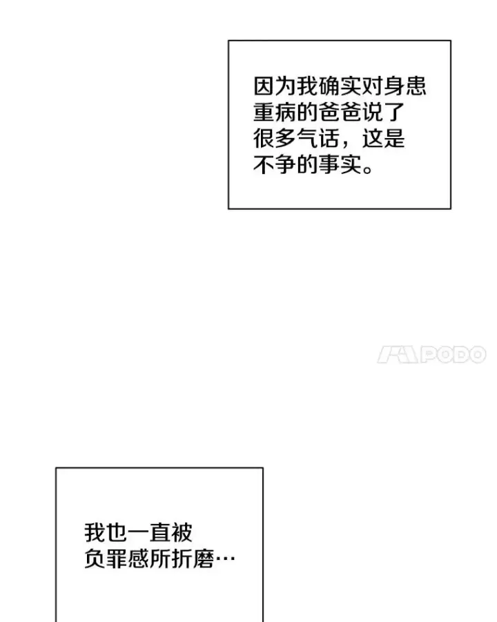 《新手关卡太难了》16.2层通关图58