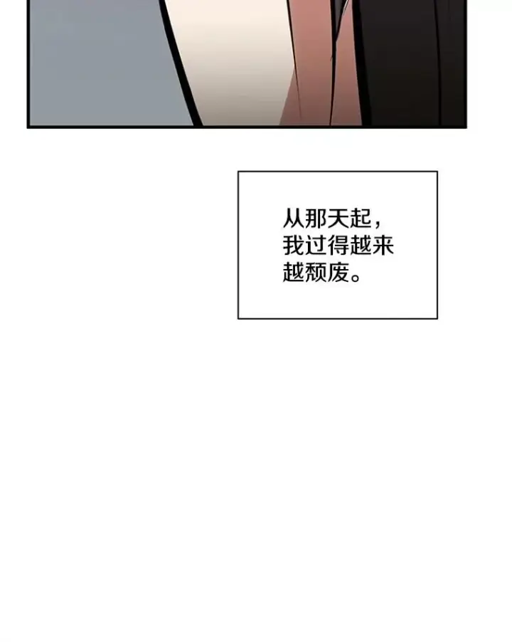 《新手关卡太难了》16.2层通关图60