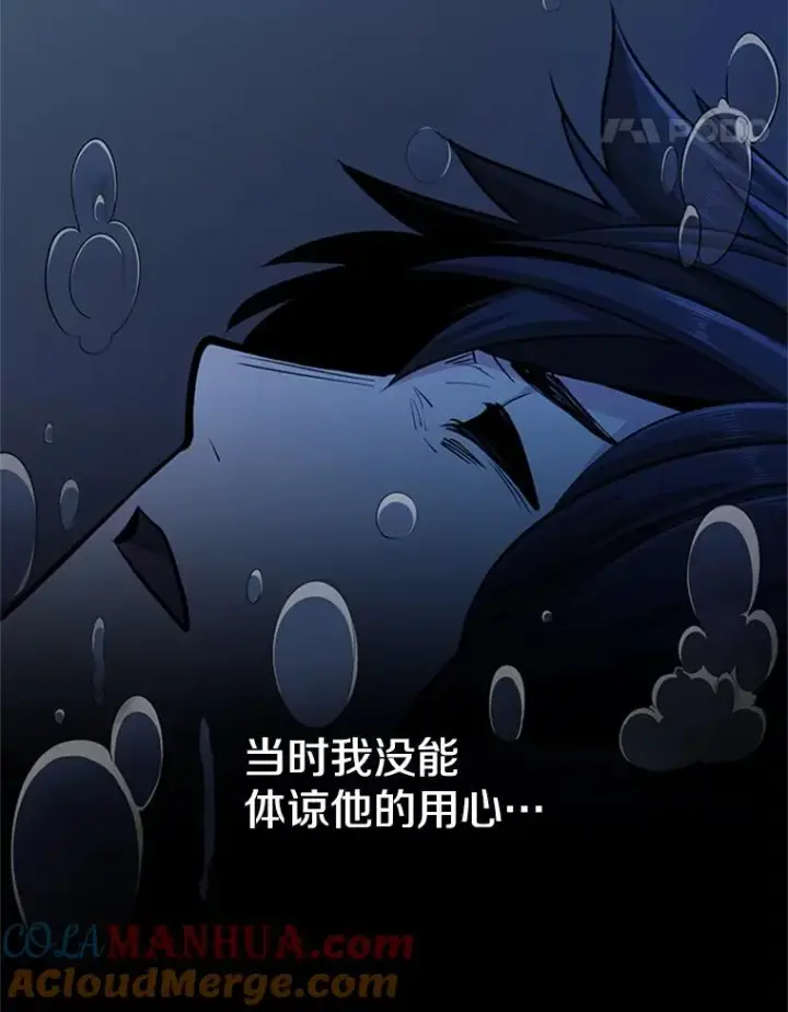 《新手关卡太难了》16.2层通关图69