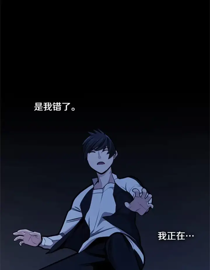 《新手关卡太难了》16.2层通关图70