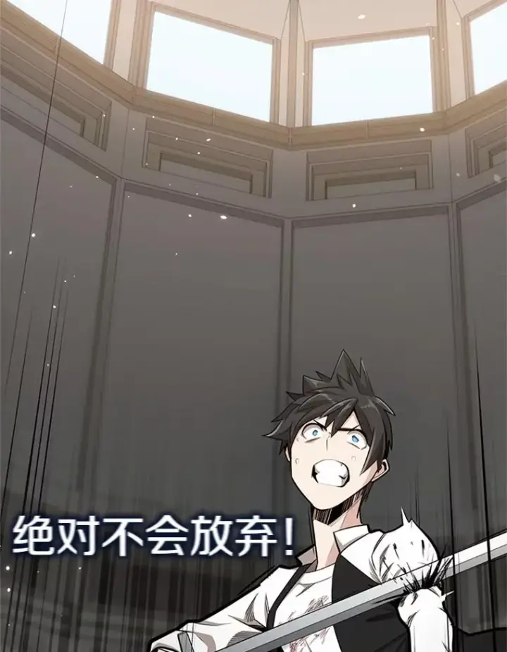 《新手关卡太难了》16.2层通关图74
