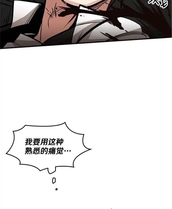 《新手关卡太难了》16.2层通关图78