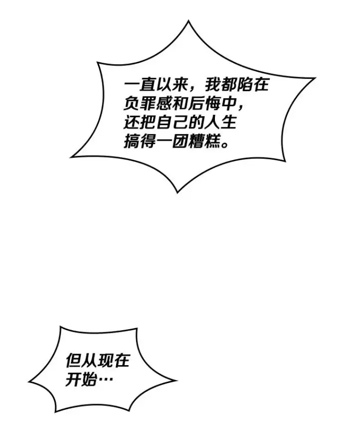 《新手关卡太难了》16.2层通关图80