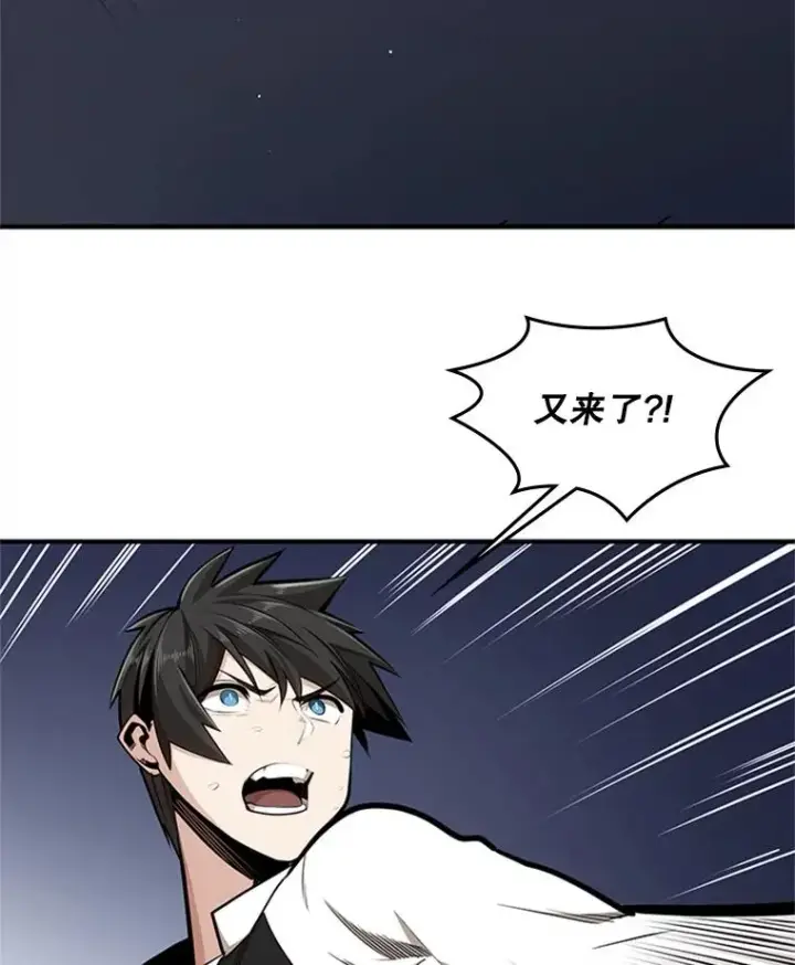 《新手关卡太难了》16.2层通关图84