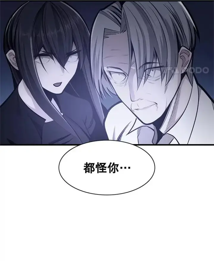 《新手关卡太难了》16.2层通关图86