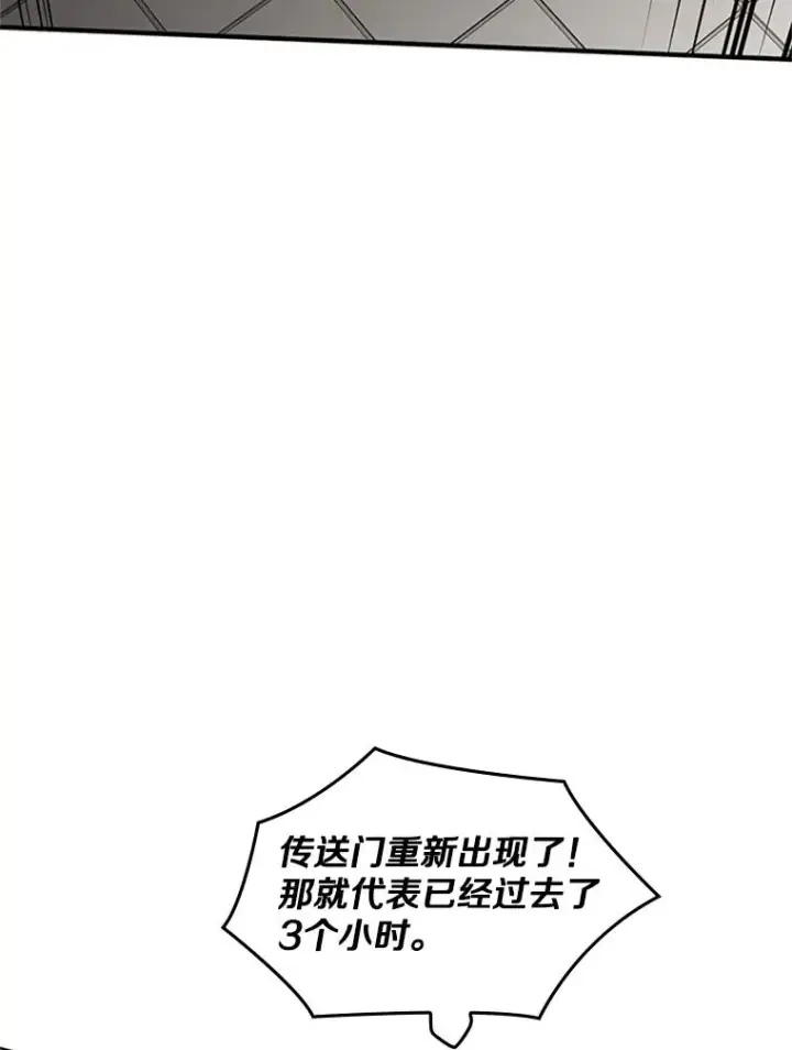 《新手关卡太难了》16.2层通关图91