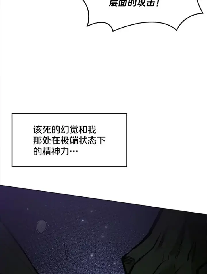 《新手关卡太难了》16.2层通关图94