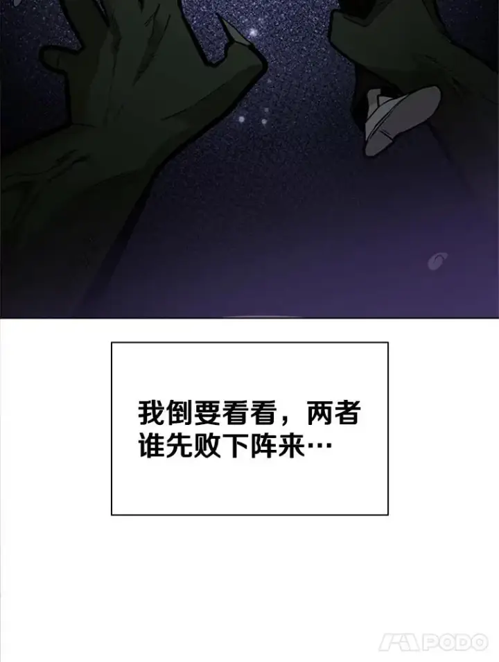 《新手关卡太难了》16.2层通关图96
