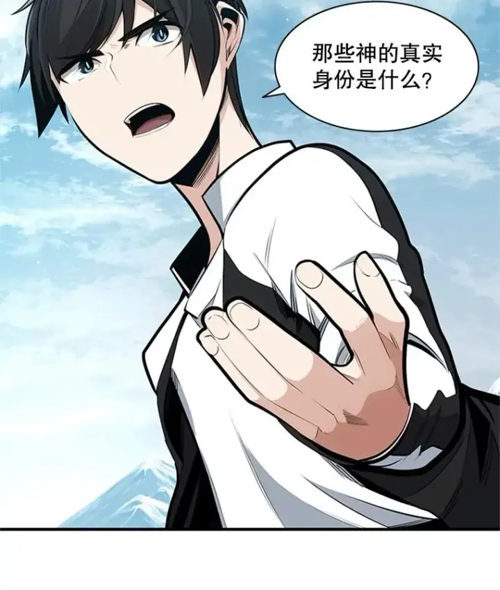 《新手关卡太难了》17.神的奖励图100