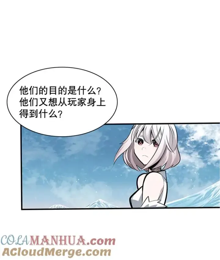 《新手关卡太难了》17.神的奖励图101