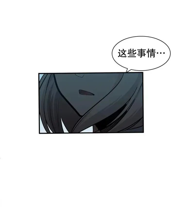 《新手关卡太难了》17.神的奖励图102