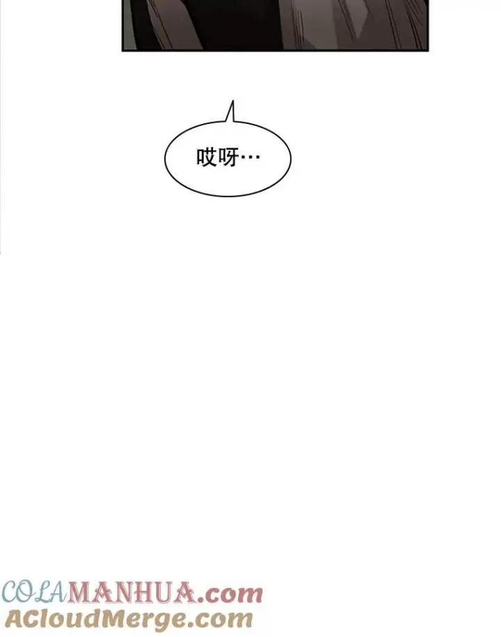 《新手关卡太难了》17.神的奖励图17