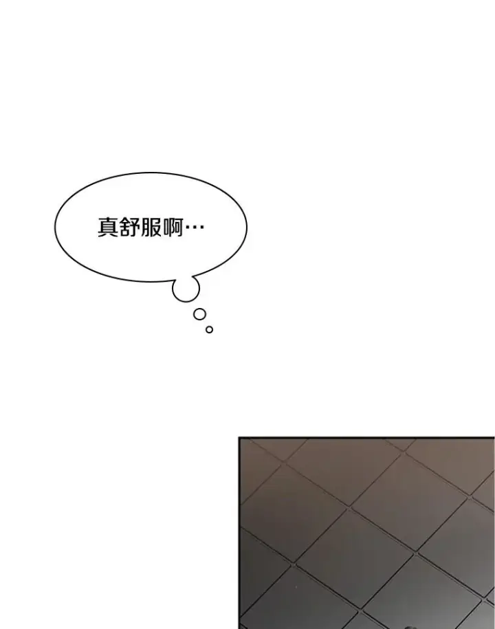《新手关卡太难了》17.神的奖励图19