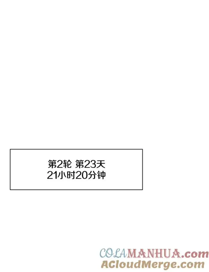 《新手关卡太难了》17.神的奖励图25
