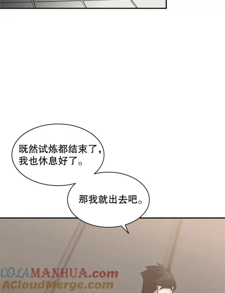 《新手关卡太难了》17.神的奖励图29