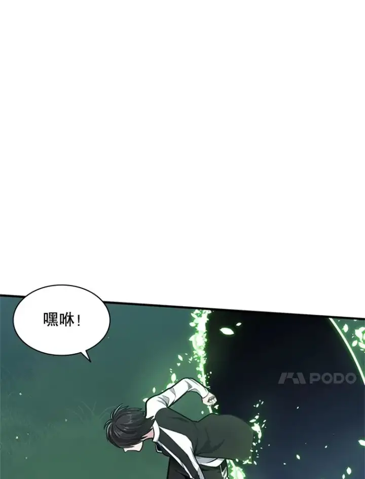 《新手关卡太难了》17.神的奖励图34