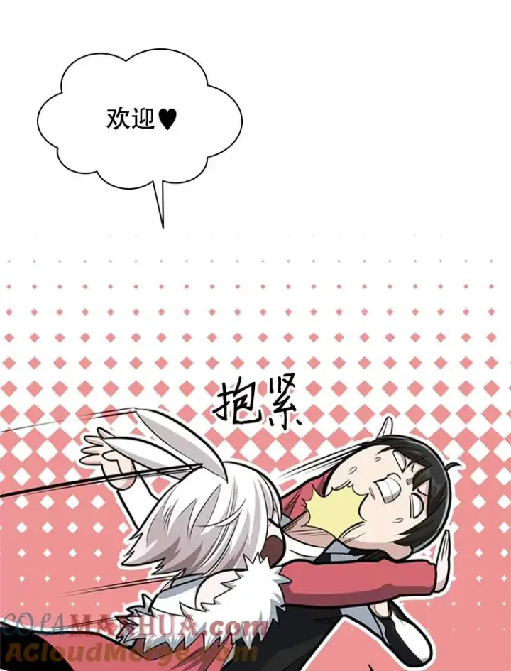 《新手关卡太难了》17.神的奖励图37