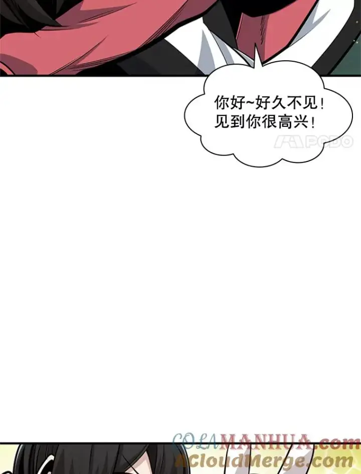 《新手关卡太难了》17.神的奖励图41