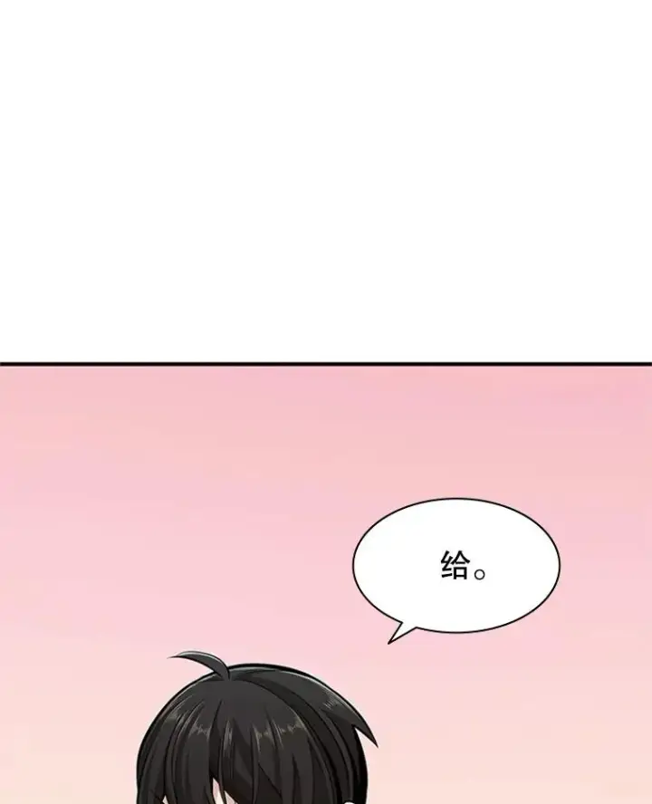 《新手关卡太难了》17.神的奖励图46