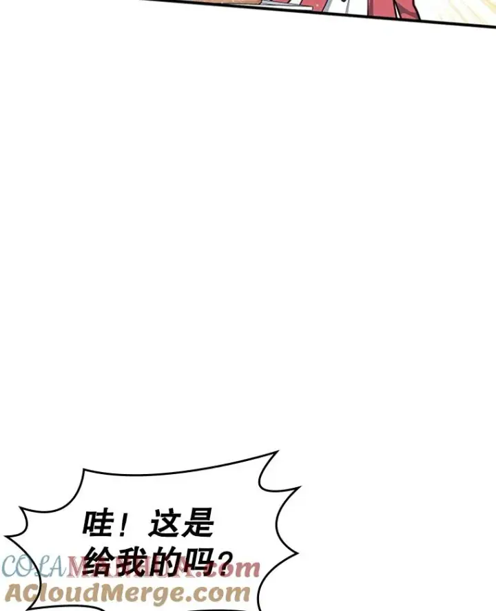 《新手关卡太难了》17.神的奖励图49