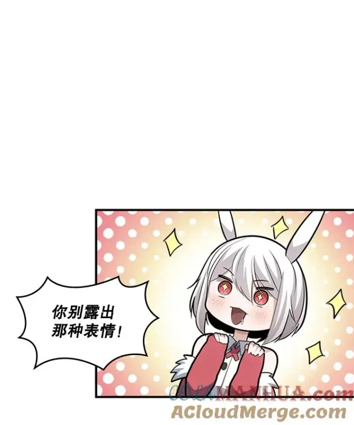 《新手关卡太难了》17.神的奖励图53