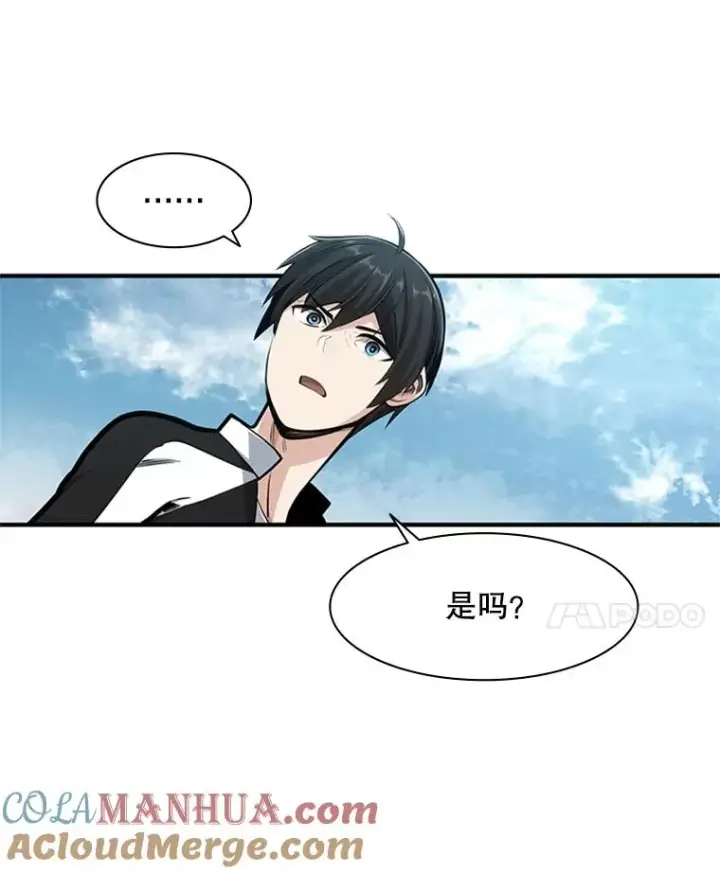 《新手关卡太难了》17.神的奖励图65