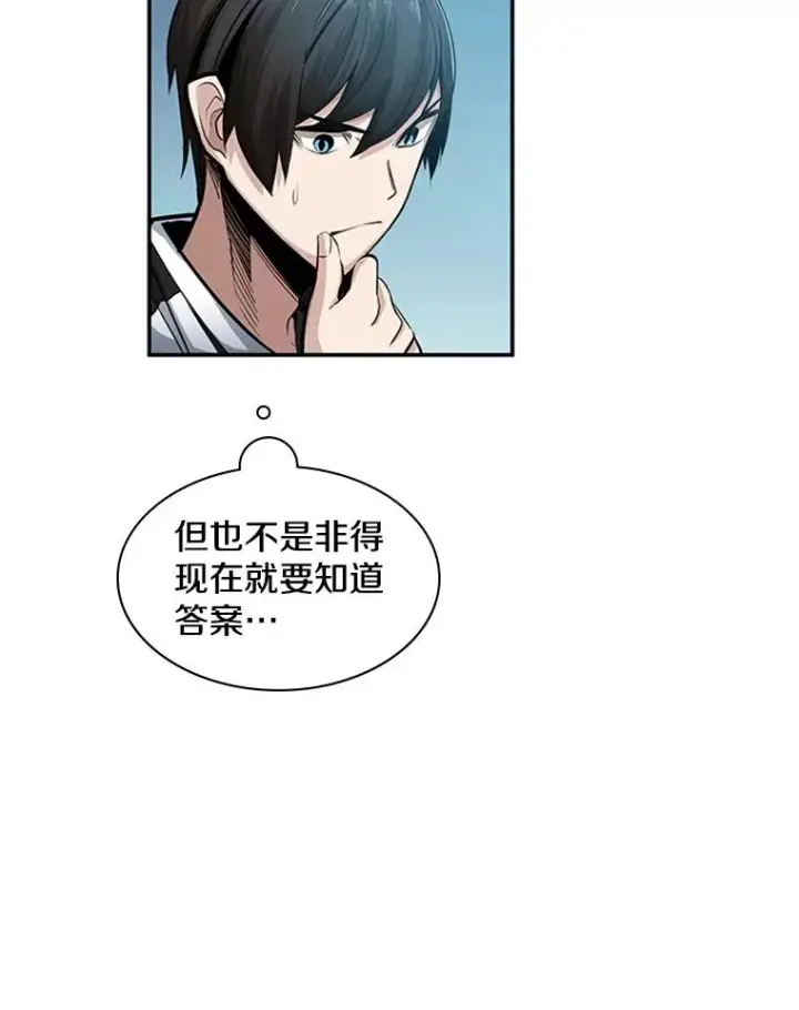 《新手关卡太难了》17.神的奖励图71