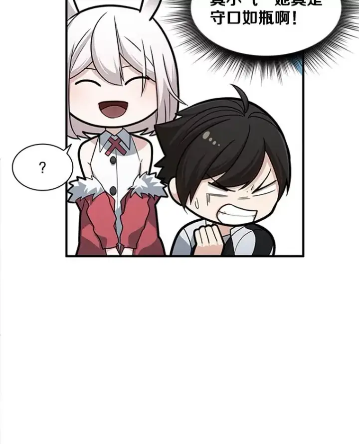 《新手关卡太难了》18.不断练习图10