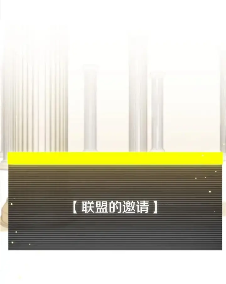 《新手关卡太难了》18.不断练习图107
