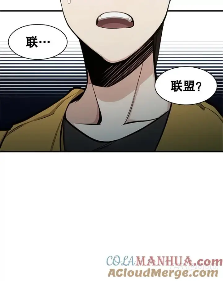 《新手关卡太难了》18.不断练习图109