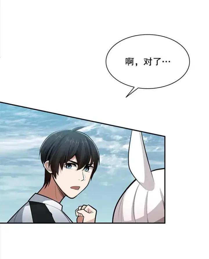 《新手关卡太难了》18.不断练习图11